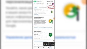 Как найти пароли на Андроиде? Как искать пароли от аккаунтов на телефоне?