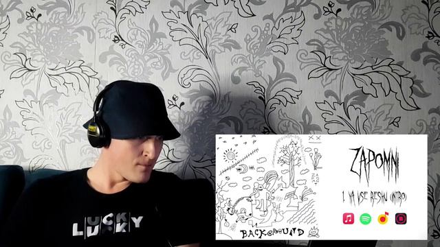 Реакция на ZAPOMNI - Я ВСЕ РЕШУ ⚡от OkiDoki🔥 смотреть онлайн