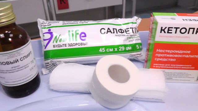 В аптечке садовода должно быть
