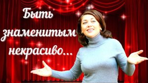 Сильный стих "Быть ЗНАМЕНИТЫМ некрасиво..." Борис Пастернак.