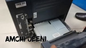 HP LaserJet Enterprise 600 M602  Printer