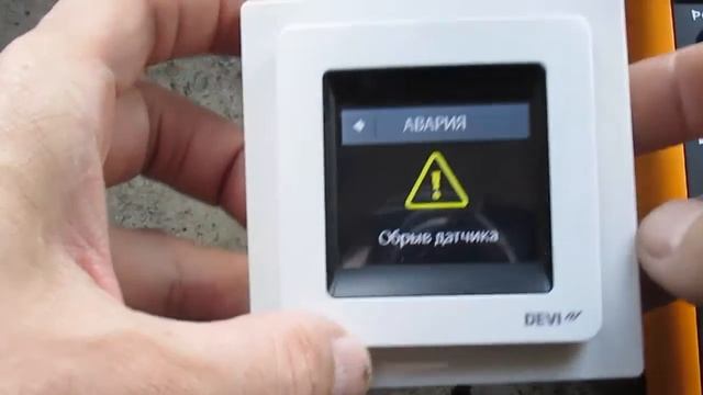 Неисправный датчик терморегулятора DEVIreg Touch смотреть онлайн