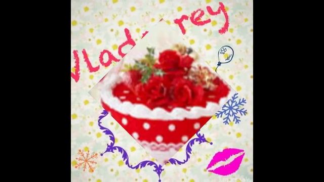 Мое первое видео: красивый картинки с днем рождения! смотреть онлайн