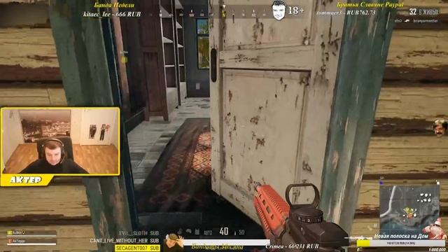 Актер в PUBG #53 | СЛОМАЛ МОНИТОР И ВЗЯЛ ТОП1! смотреть онлайн