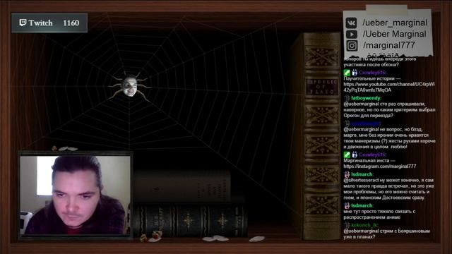 Маргинал почему Орегон? смотреть онлайн