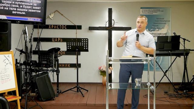 Пастор Андрей Максименко «ЗАВЕТНЫЕ ОТНОШЕНИЯ» 02.10.2022 г.