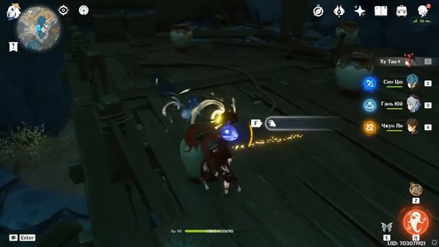 Cундук с вазами в разломе. Genshin Impact смотреть онлайн