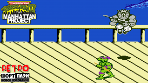 Ретро ШортПлэй: TMNT 3 The Manhattan Project (NES, 1991)