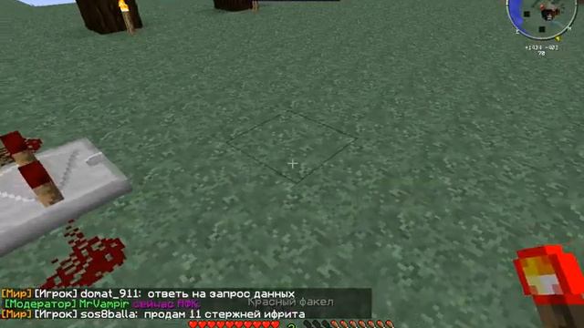 Как оставаться на сервере в режиме АФК / ПротивоКик механизм смотреть онлайн