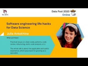 Julia Antokhina: Software Engineering Lifehacks for Data Science (ENG)