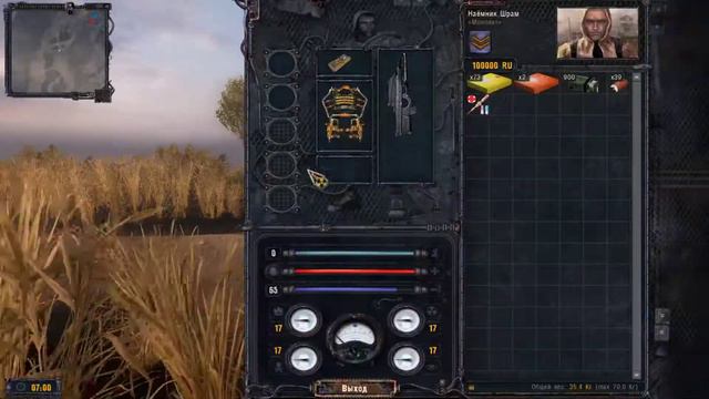 Что если "ШРАМ" Начнёт свой путь в Зону как МОНОЛИТОВЕЦ в STALKER Чистое Небо смотреть онлайн