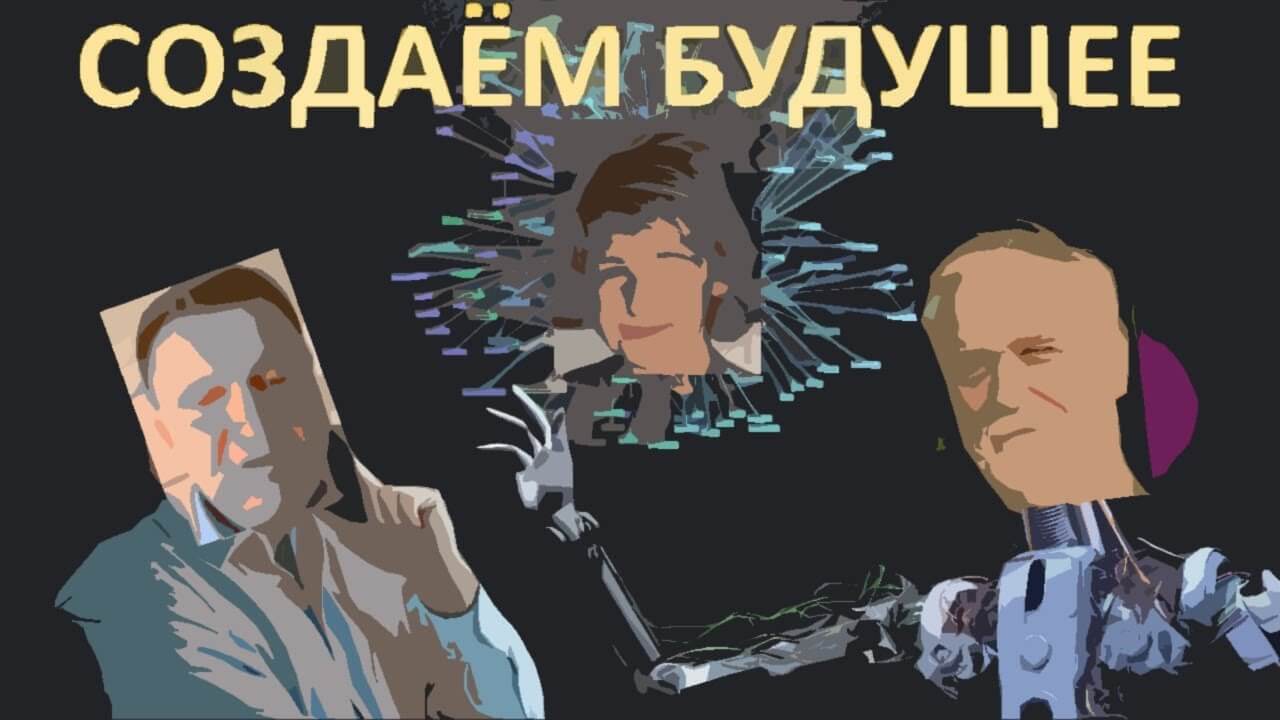 Робот человек. Люди которые создают будущее. Люди которые создают будущее. Необычные роботы. Люди которые создают будущее.