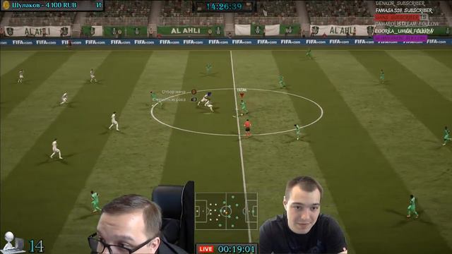 FIFA 18 Фифуем (21+) смотреть онлайн