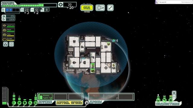 FTL - [совет] Модуль, Ремонтный манипулятор, починить 2 корпуса при каждом сборе Лома смотреть онлайн