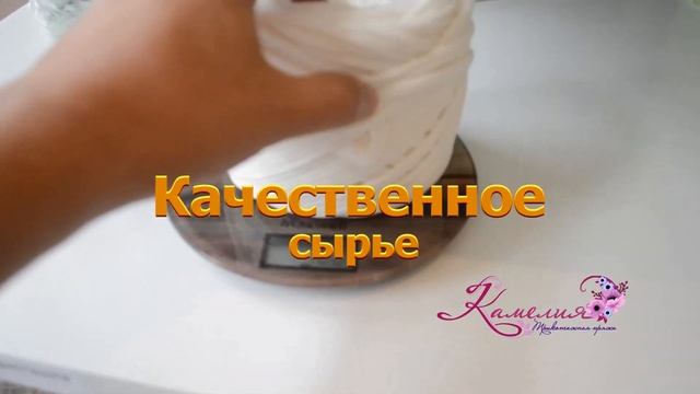 трикотажная пряжа Камелия. склад смотреть онлайн