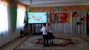 Майский вальс Подготовительная группа