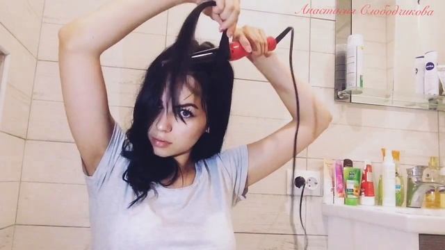 Легкие локоны плойкой☺️