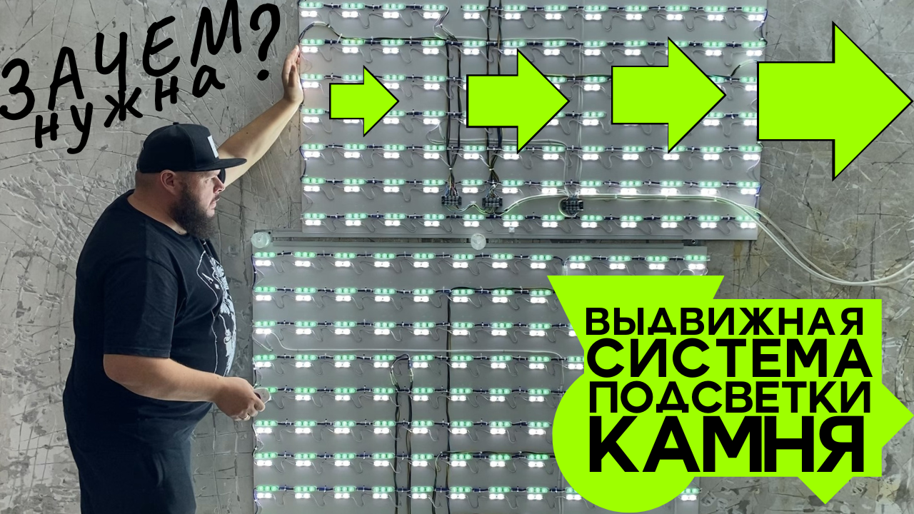 Как и зачем мы делаем © выдвижную систему © для линзовой/модульной ? подсветки камня ?⬜
