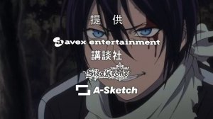 АНИМЕ ВСЕ СЕРИИ БЕЗДОМНЫЙ БОГ 1 СЕЗОН(перезолив с вк)