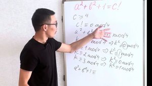 Уравнение с 3 неизвестными