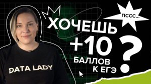 Как получить дополнительные баллы к ЕГЭ? | Академия ИИ