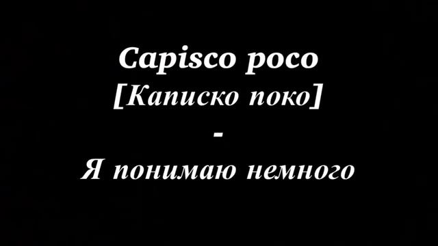 14 ВАЖНЫЕ ФРАЗЫ НА ИТАЛЬЯНСКОМ| ПРОСТЫЕ ФРАЗЫ НА ИТАЛЬЯНСКОМ| ИТАЛЬЯНСКИЙ ДЛЯ ТУРИСТОВ