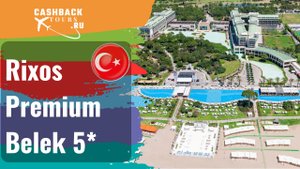 ⭐️ Rixos Premium Belek 5* Турция.  Цена в описании ↓