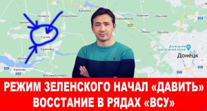 Зеленский собрался обстреливать из РСЗО Севастополь