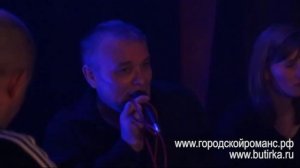 Александр Дюмин - Волчица театр песни Городской романс 07 03 14