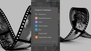 Как ПОВЕРНУТЬ ВИДЕО на 90 градусов с ТЕЛЕФОНА Андроид