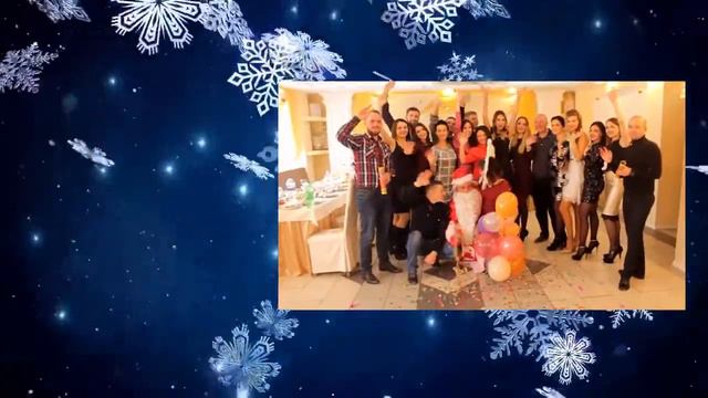 Поздравляем с Новым 2018 годом! смотреть онлайн