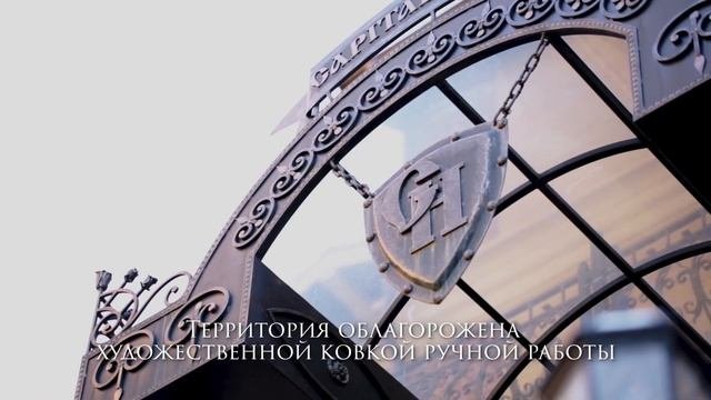 Место, определяющее статус!