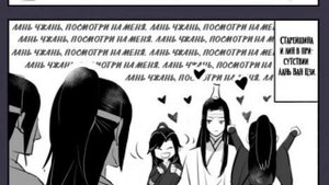 озвучка комиксов "Магистр дьявольского культа" {15} (одноголосая)