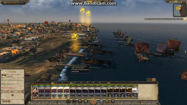 attila total war склавины - морские котики ч1 смотреть онлайн