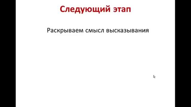 Как написать сочинение на ГИА по русскому языку (этап 1) смотреть онлайн