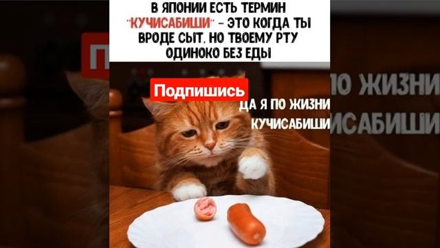 когда скучаешь