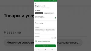Как оформить самозанятость