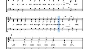 Ирмосы 3 глас (стихирный) сопрано