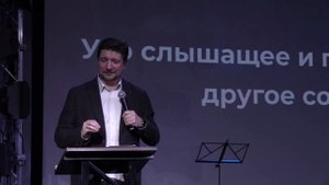 ∎ Олег Попов ∎ Проповедь ∎ Церковь Славы Божьей ∎