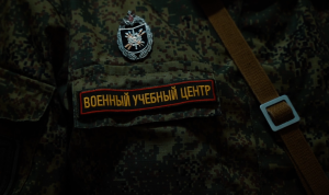 Военный учебный центр Омского политеха