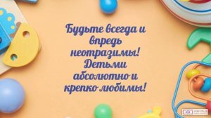 День воспитателя видео. [Скачать бесплатно]