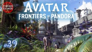 Прохождение  Avatar: Frontiers of Pandora  #  39.  Побочки:  "Лазерный рудоплав "Альфа" " ч.2