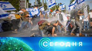 «Сегодня»: 25 июля 2023 года. 10:00 | Выпуск новостей | Новости НТВ