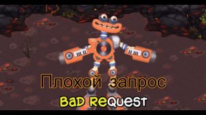 ПЕРЕВОД РЕДКИХ КОРОБАСОВ НА РУССКОМ