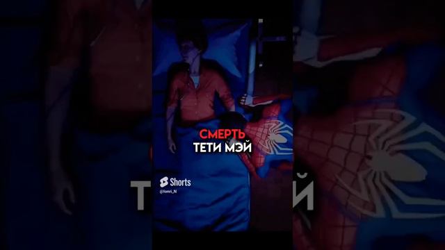 🎮Моменты в играх где плакать было не стыдно #игры #edit #shortvideo #games #shots#моментигр