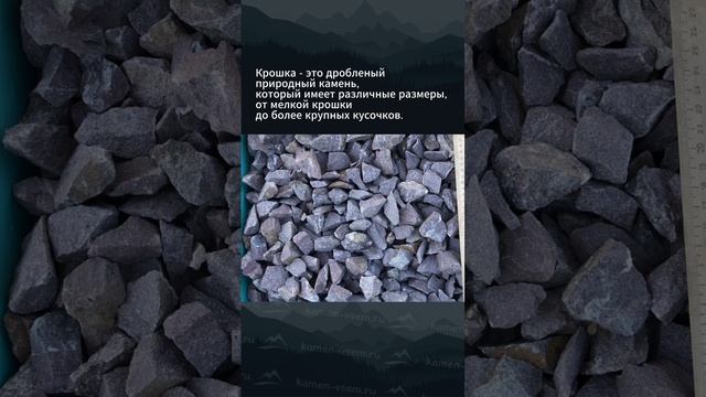 Какие виды природного камня бывают? #природныйкамень #ландшафтныйдизайн #дизайнучастка