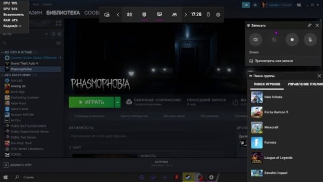 ГАЙД ПО ПОКАЗУ ФПС и т. д. | подробный гайд БЕЗ СТОРОНИХ ПРИЛОЖЕНИЙ легко смотреть онлайн