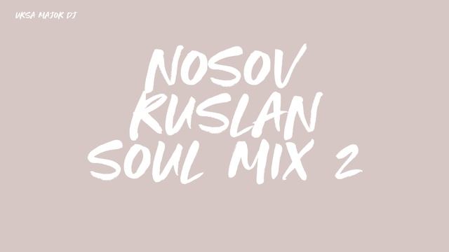 Ursa Major | Nosov Ruslan - soul mix 2