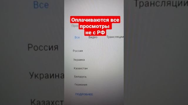 Сколько платит YouTube  в 2023 за длинные видео