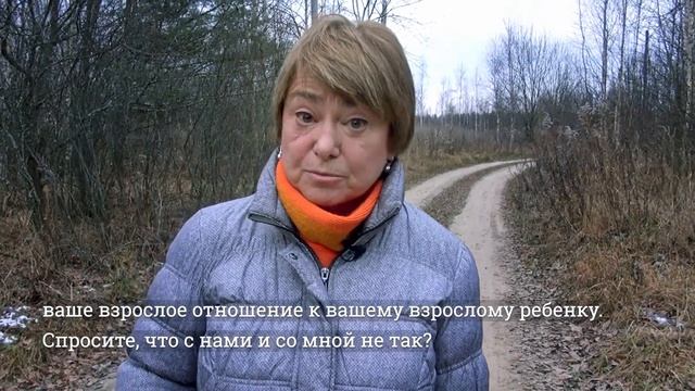 Взрослый ребенок не хочет общаться с родителями. Что делать? | Хороший вопрос смотреть онлайн